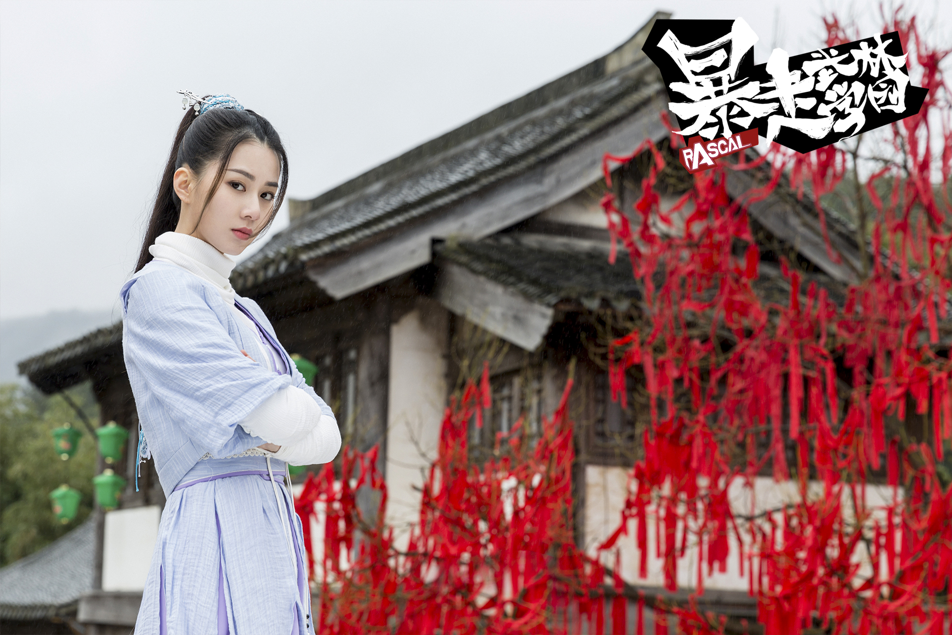 沉沦,错爱一生的凤鸾飞和《鹿鼎记》中可爱的云南沐王府小郡主沐剑屏