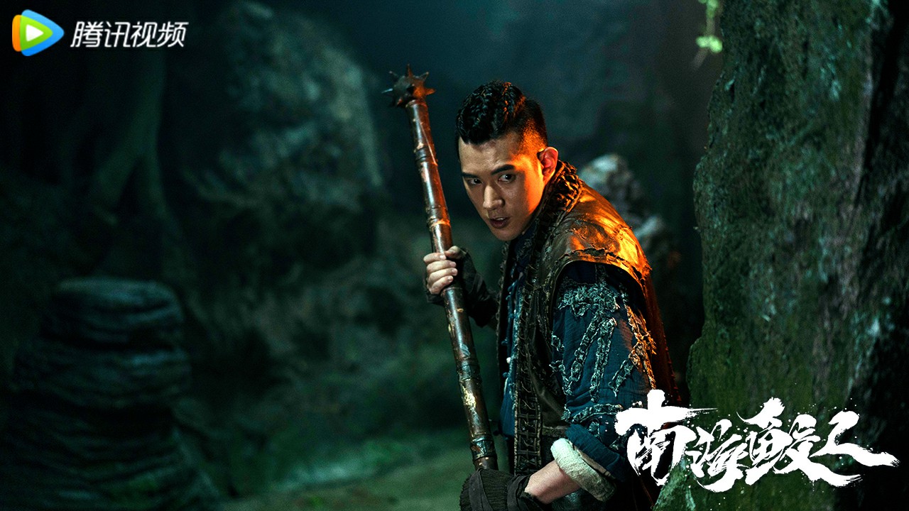 电影《南海鲛人》取材于我国民间传说,讲述了南海渔村遭遇神秘水怪