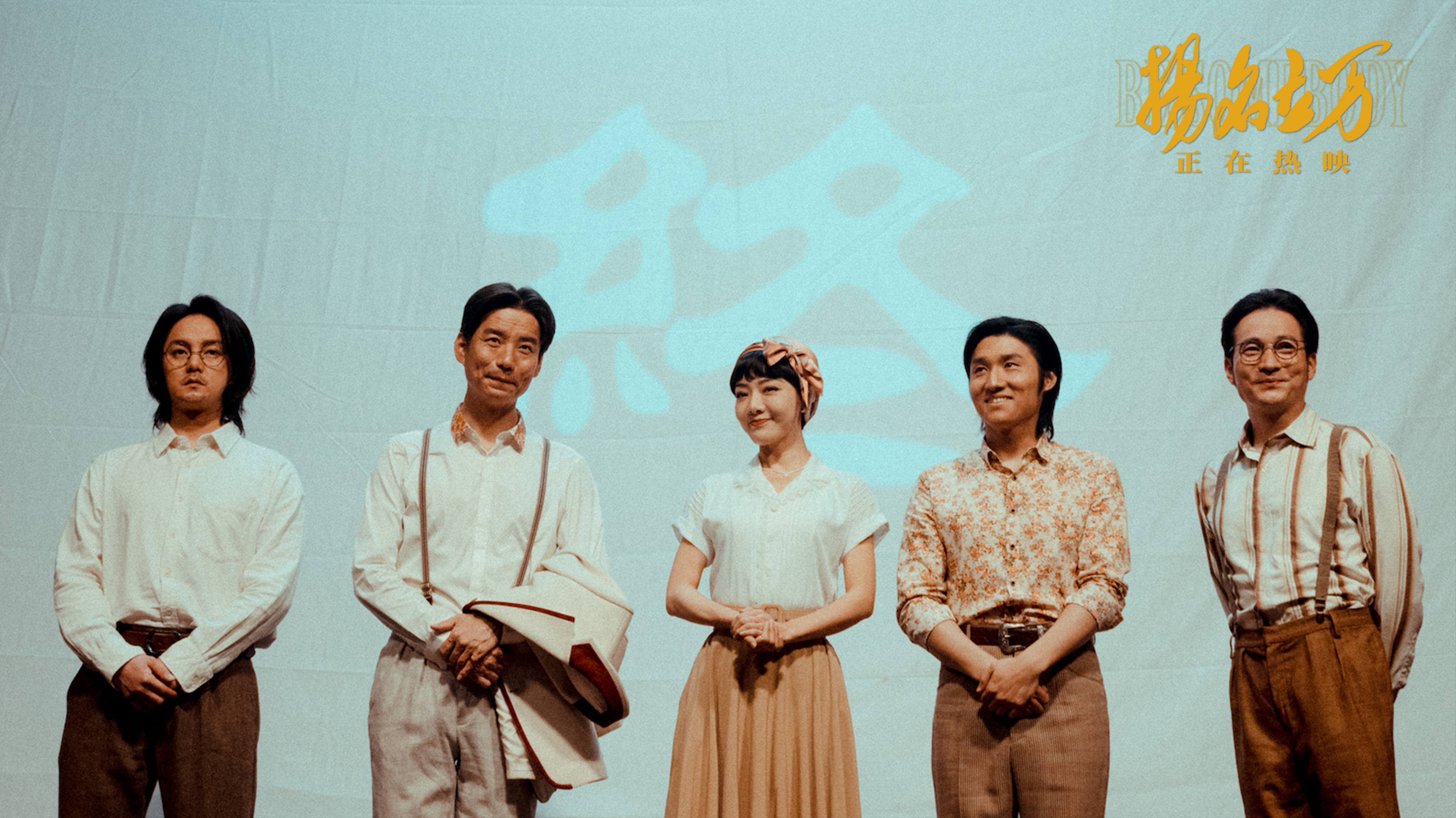 扬名立万票房破6亿尹正歌友会有拖无欠邓家佳发走心长文