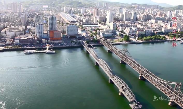 鸟瞰丹东第一视频