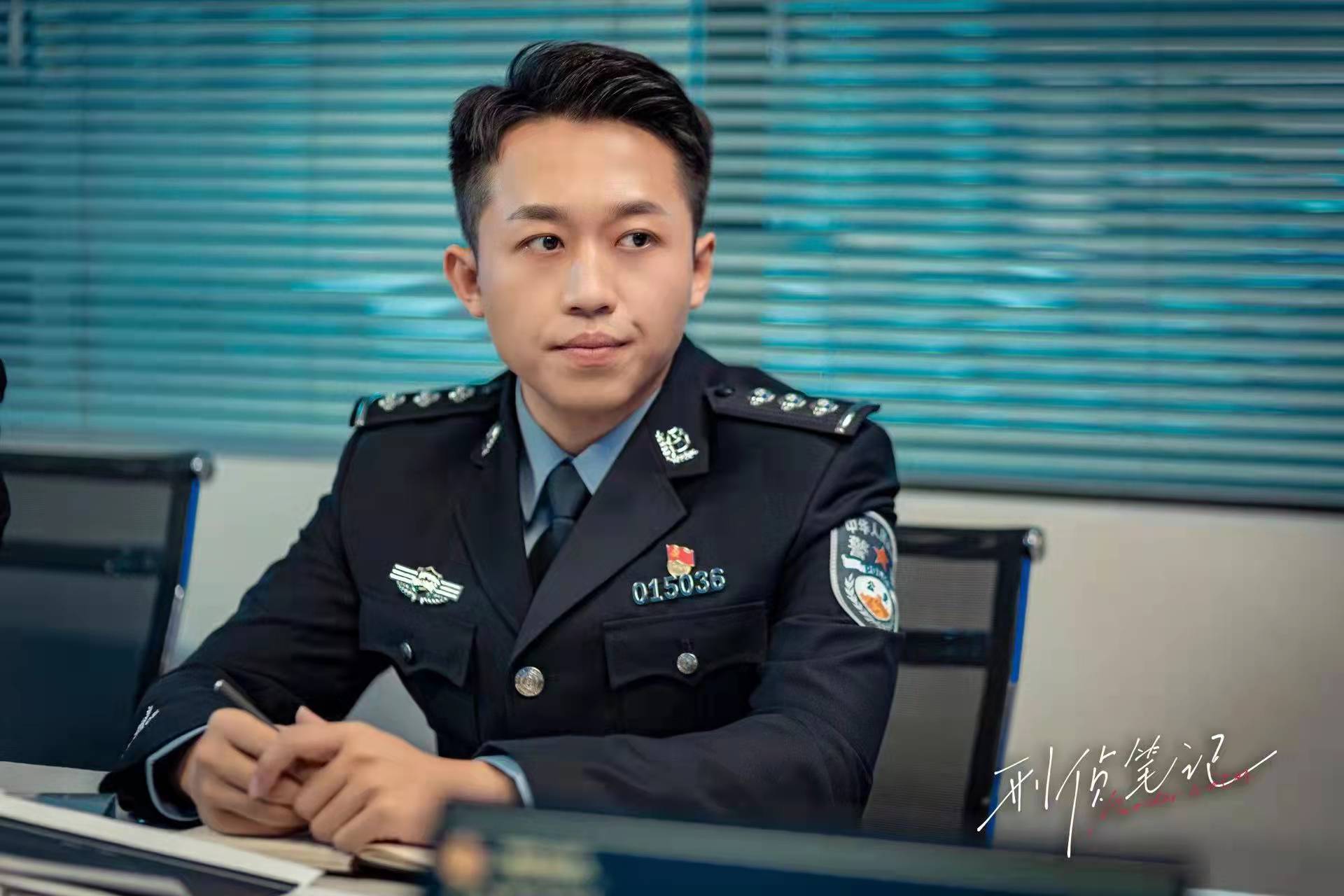 你好检察官超龄新人王浩伟撞脸邓超刑警专演户竟是喜剧人