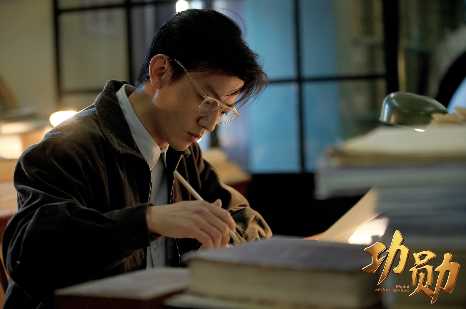 《功勋》之《无名英雄于敏》热播 是安诠释科研功勋品格