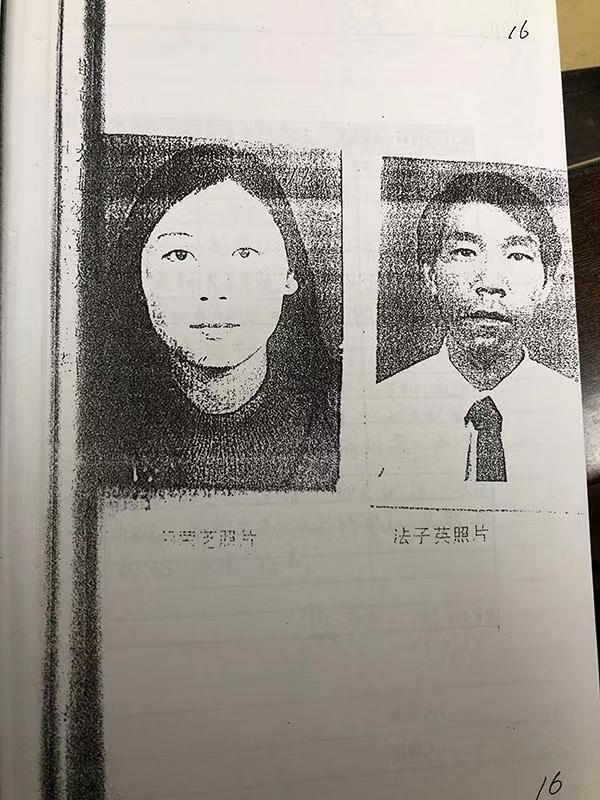 劳荣枝案将宣判,劳家二哥:希望法院公正审判,判重了希望她上诉