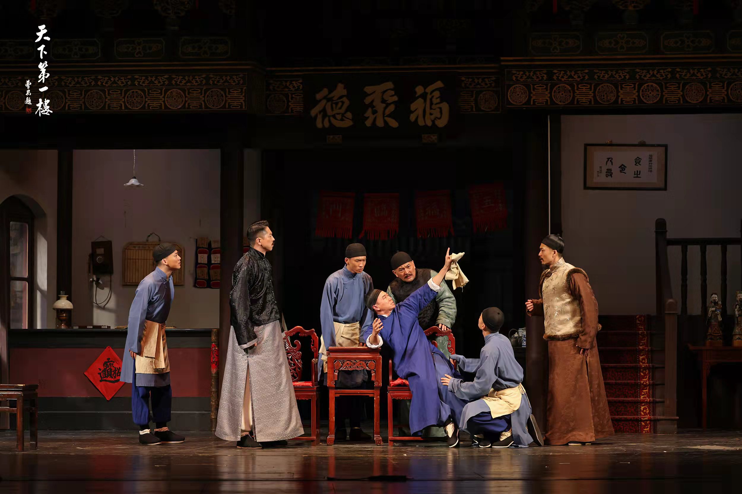 石云鹏话剧天下第一楼饰演成顺用作品磨炼演技用时间沉淀自己