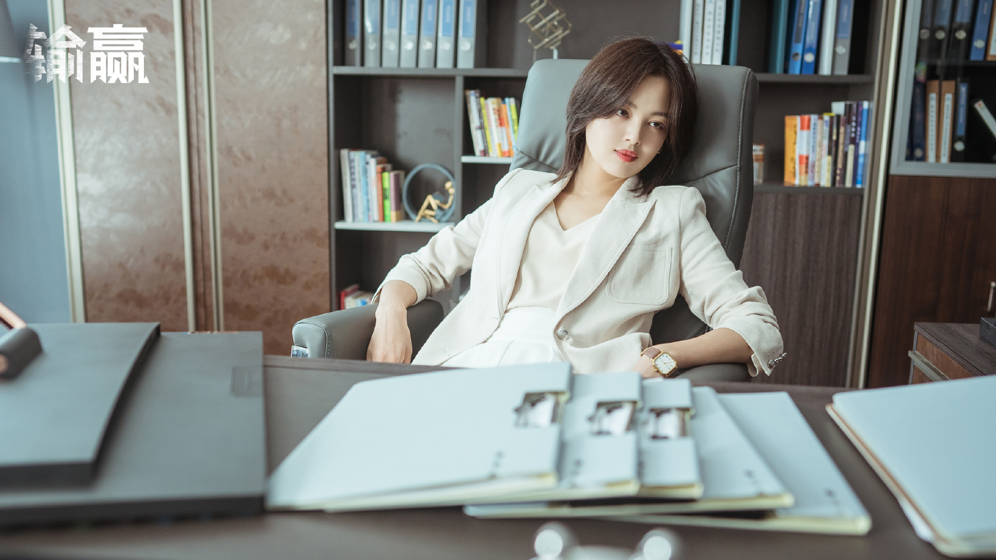 大公司的销售精英,在职场中狭路相逢后,掀起了一场先敌后爱的风暴较量