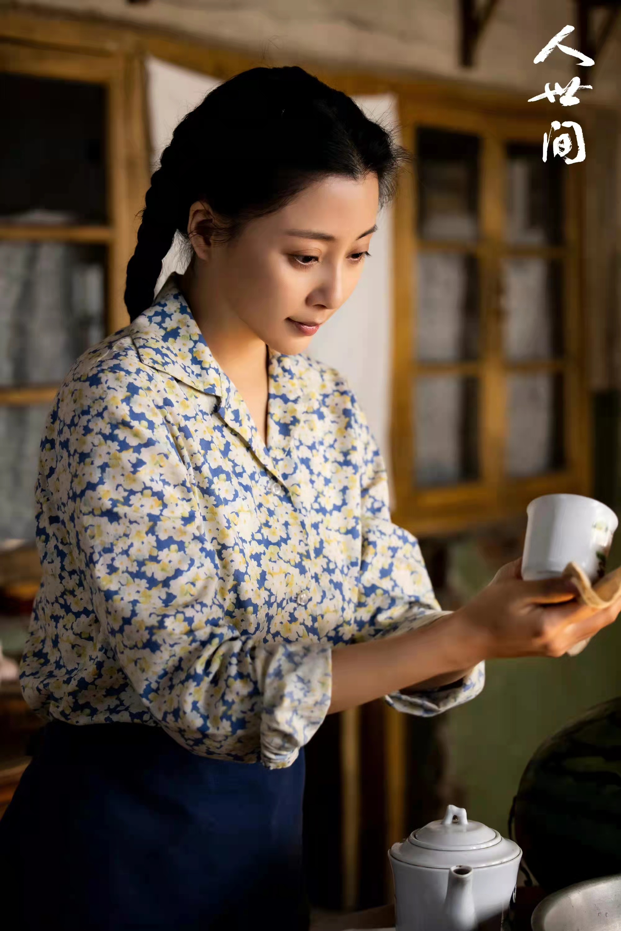 央视开年大剧女主殷桃一场哭戏封神网友预判今年白玉兰还得是她