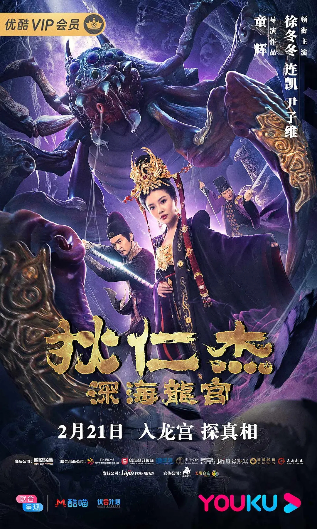 分账票房均过千万,在《特工狂花》中徐冬冬化身打女,正式开启了中国版
