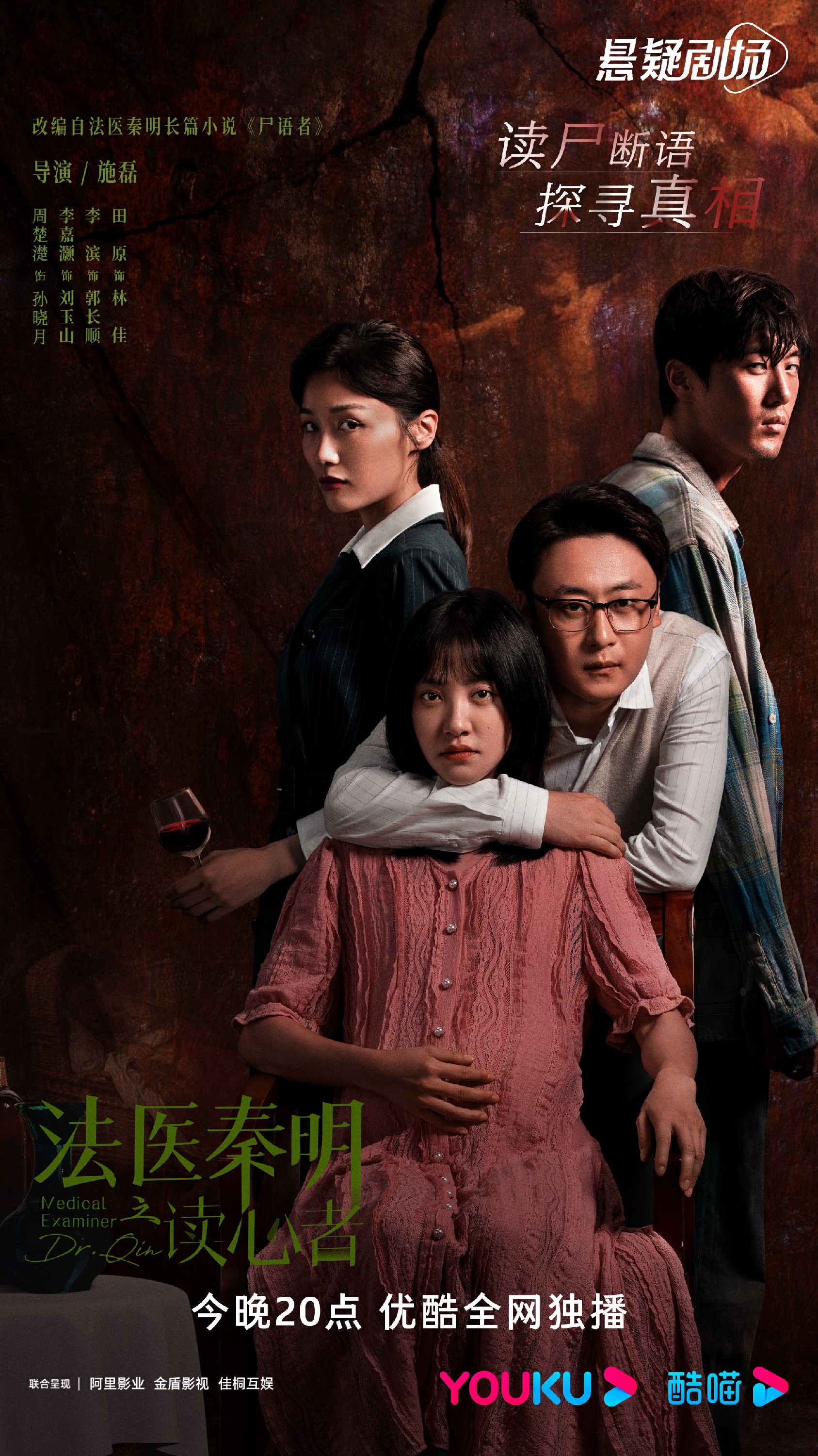 男主角,由于在电影中的精彩表现,年仅19岁的李滨成功摘得了柏林电影节