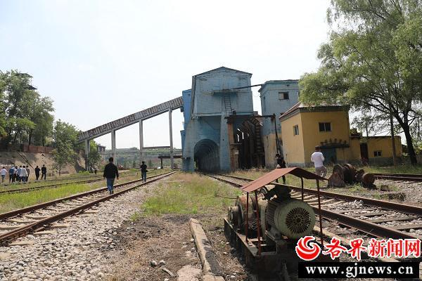 奋进新征程 建功新时代"主题采访活动,走进关停煤矿,入铜川铝厂老厂区